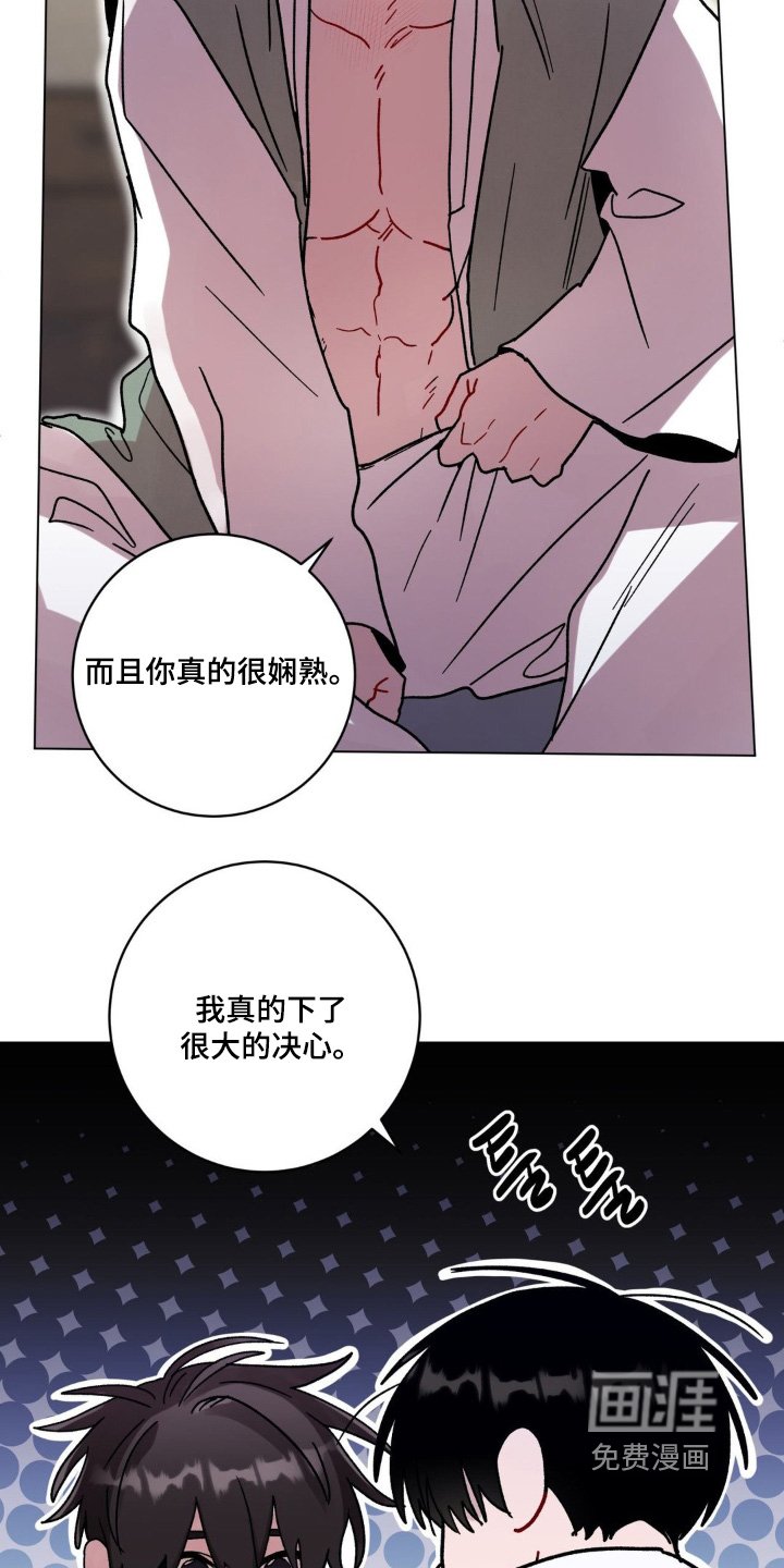 第144章：很难相信