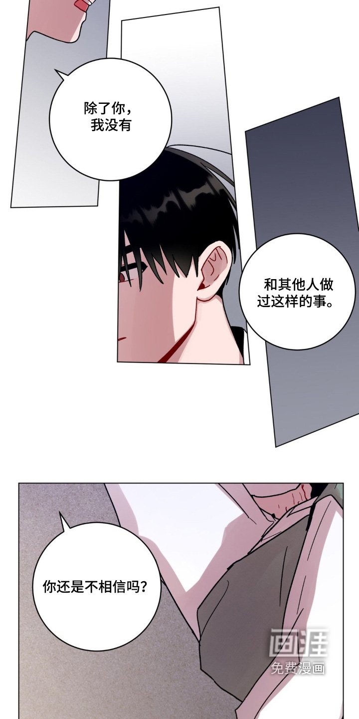 第144章：很难相信