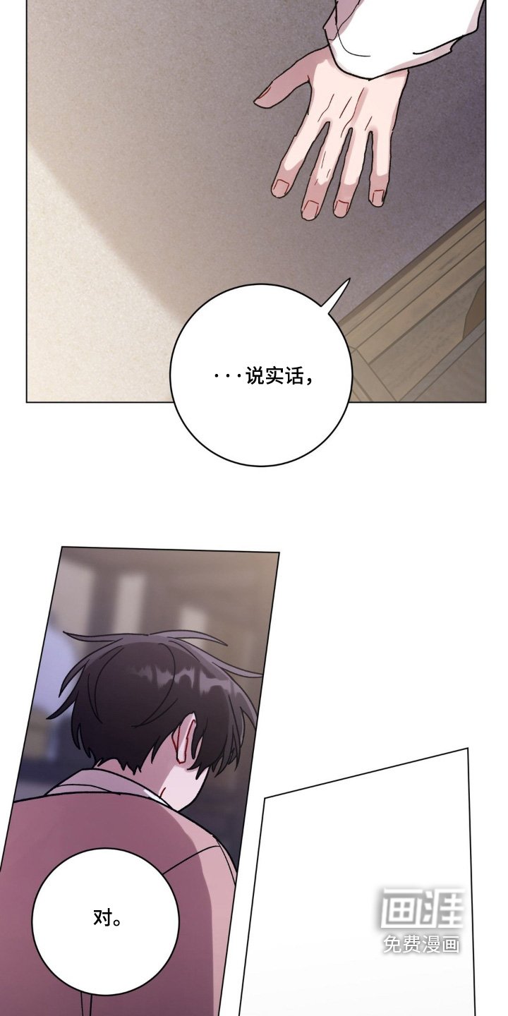 第144章：很难相信