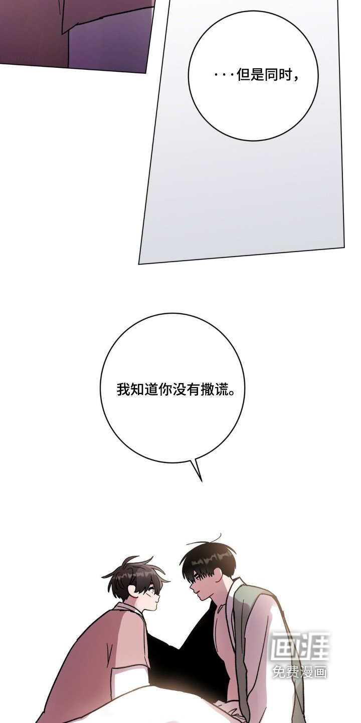 第144章：很难相信