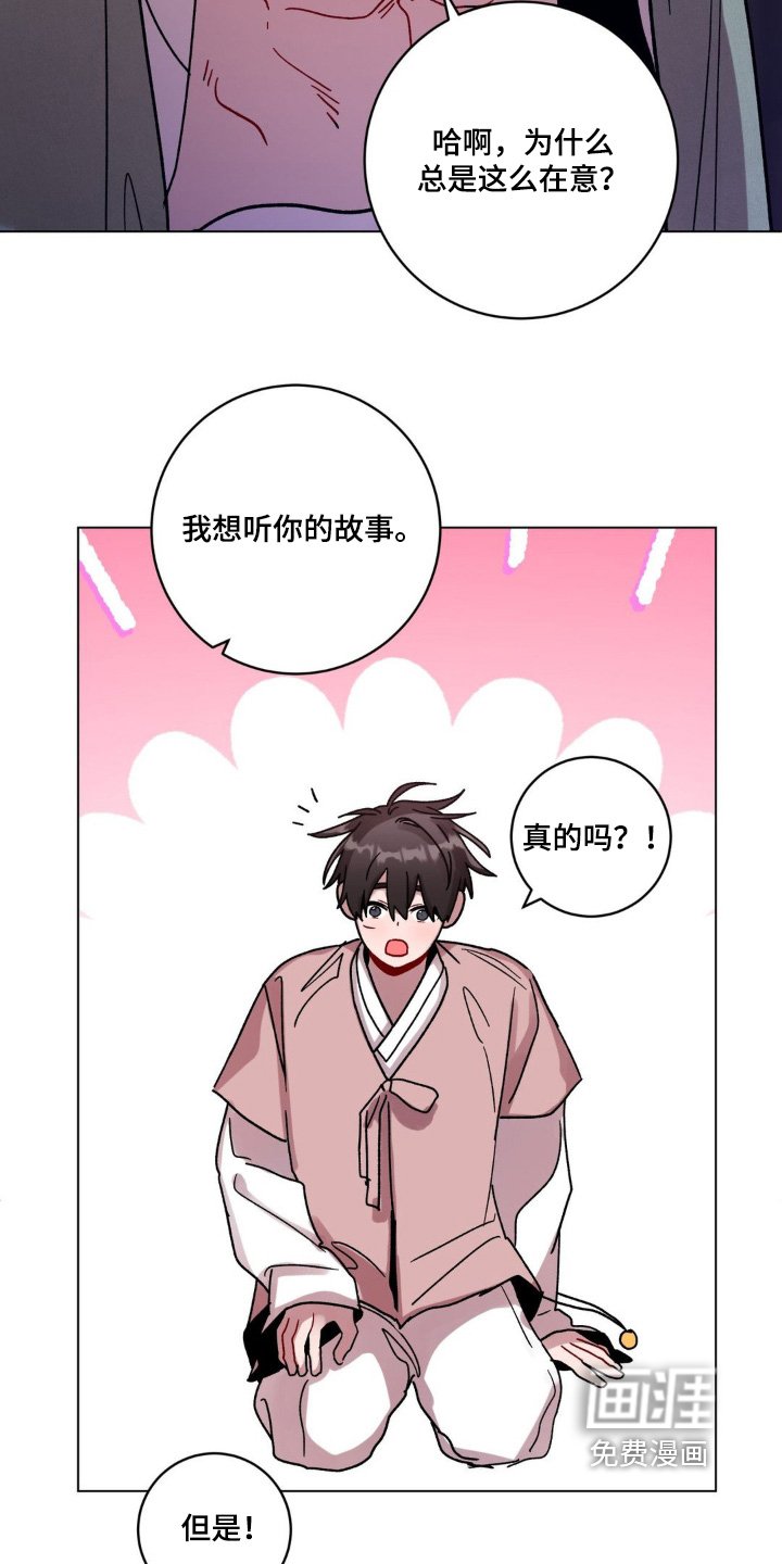第144章：很难相信