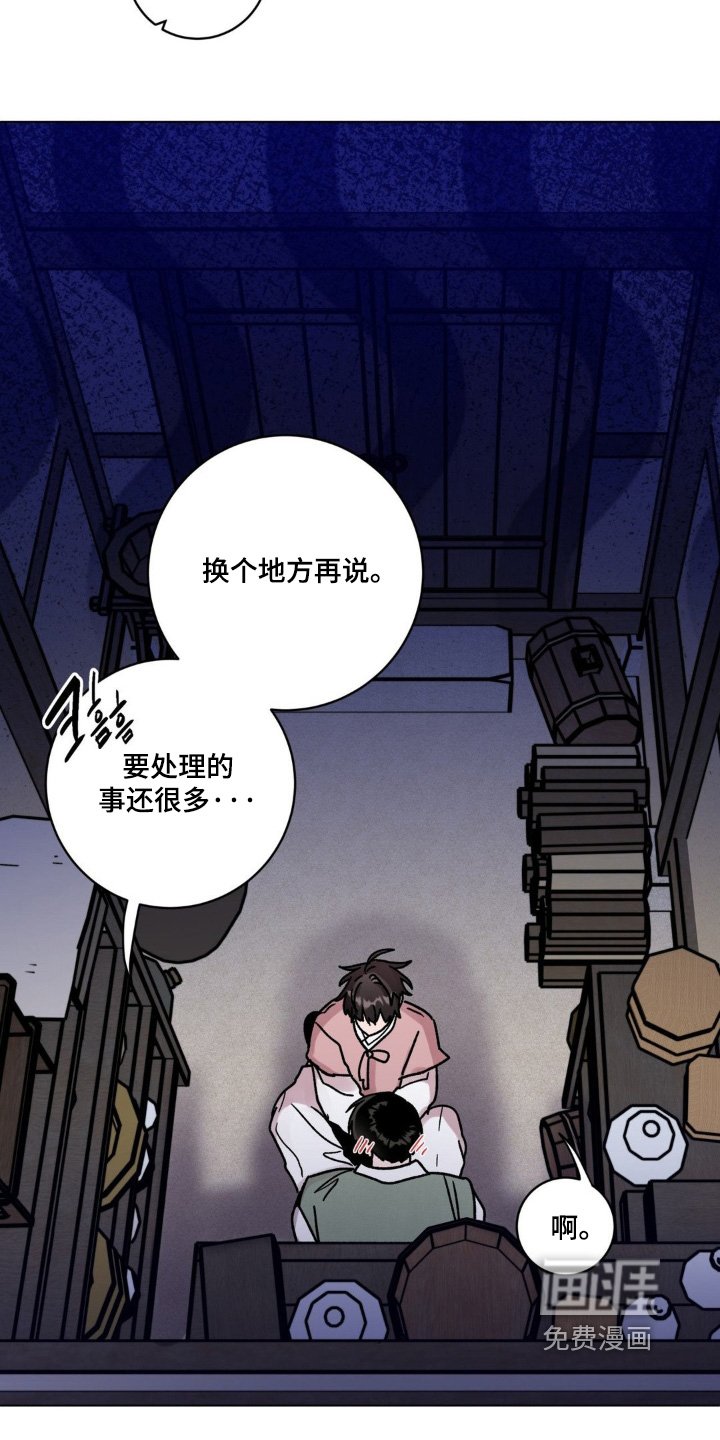 第144章：很难相信