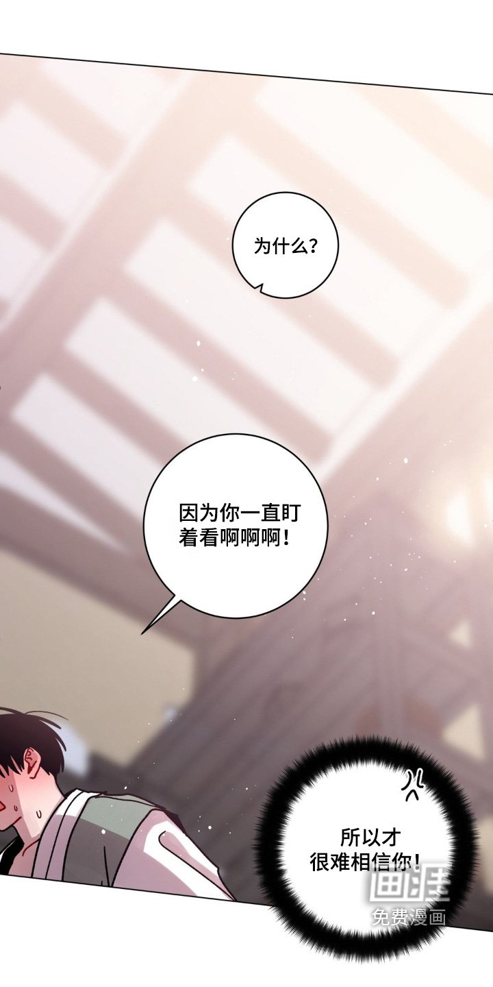 第144章：很难相信