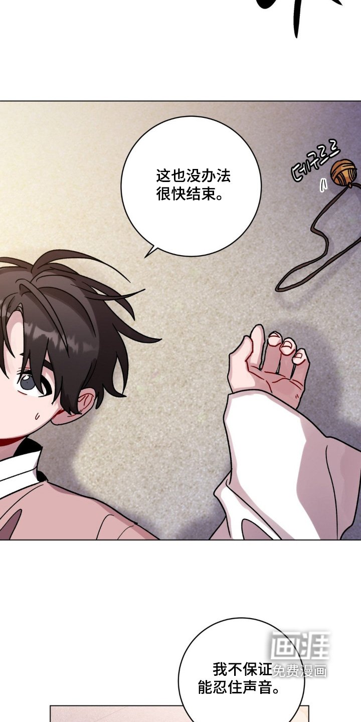 第144章：很难相信