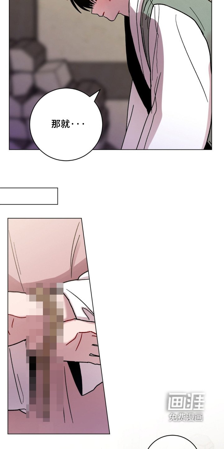 第144章：很难相信