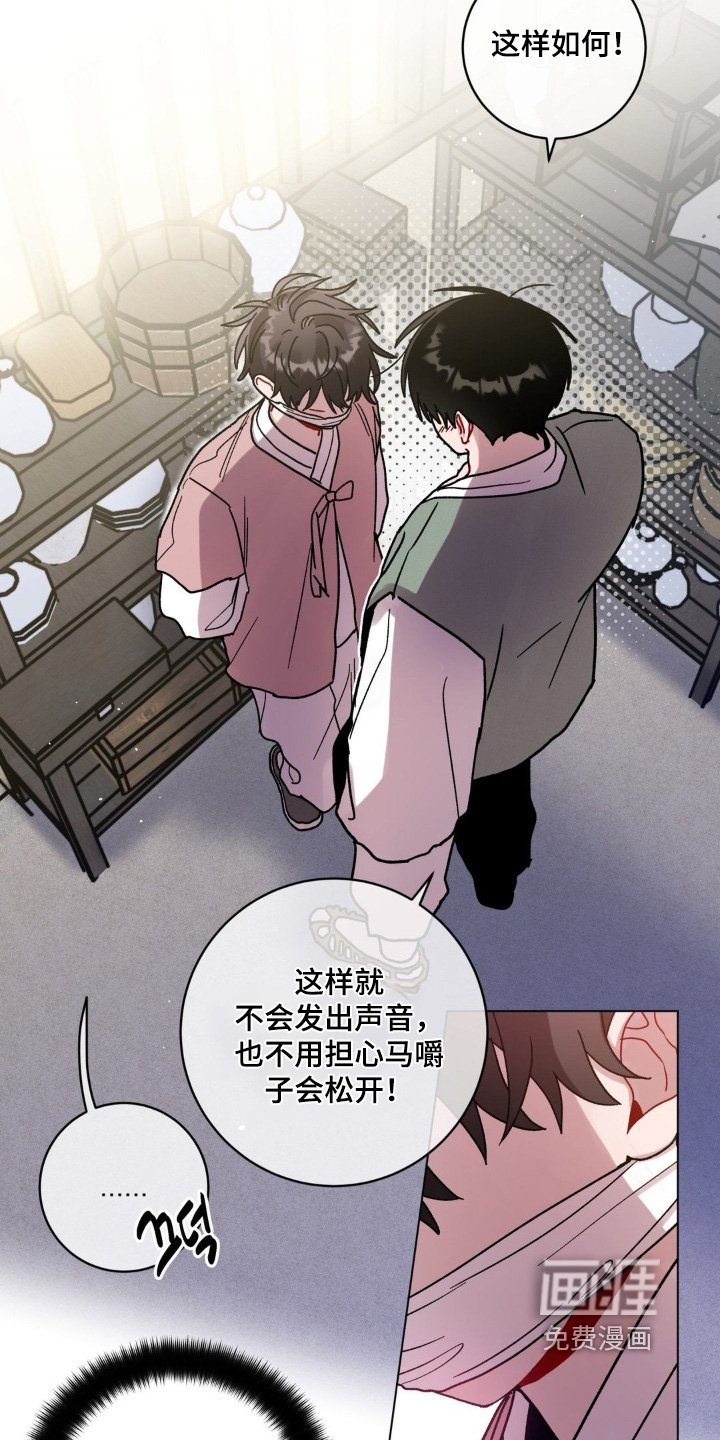 第144章：很难相信