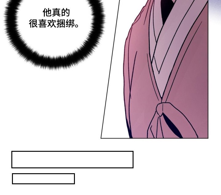 第144章：很难相信