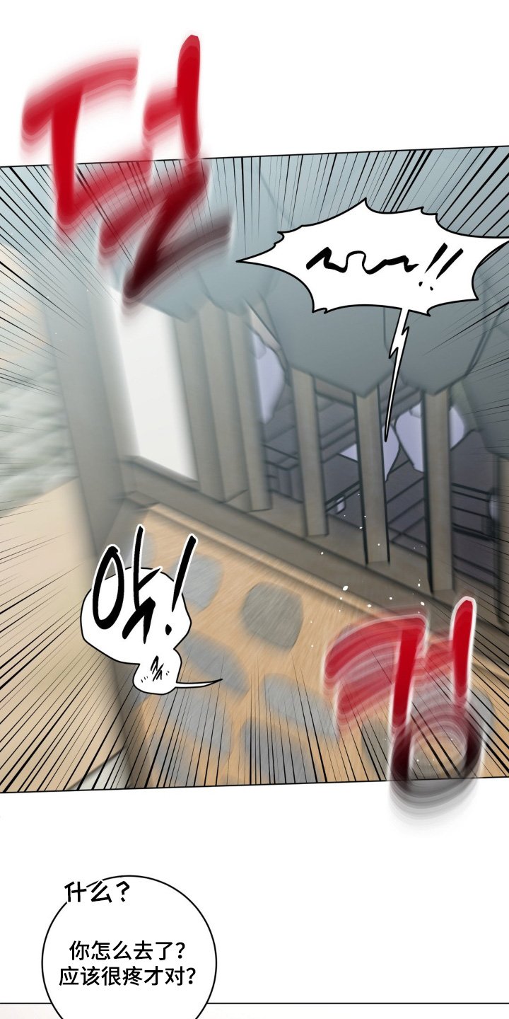 第145章：辛苦了