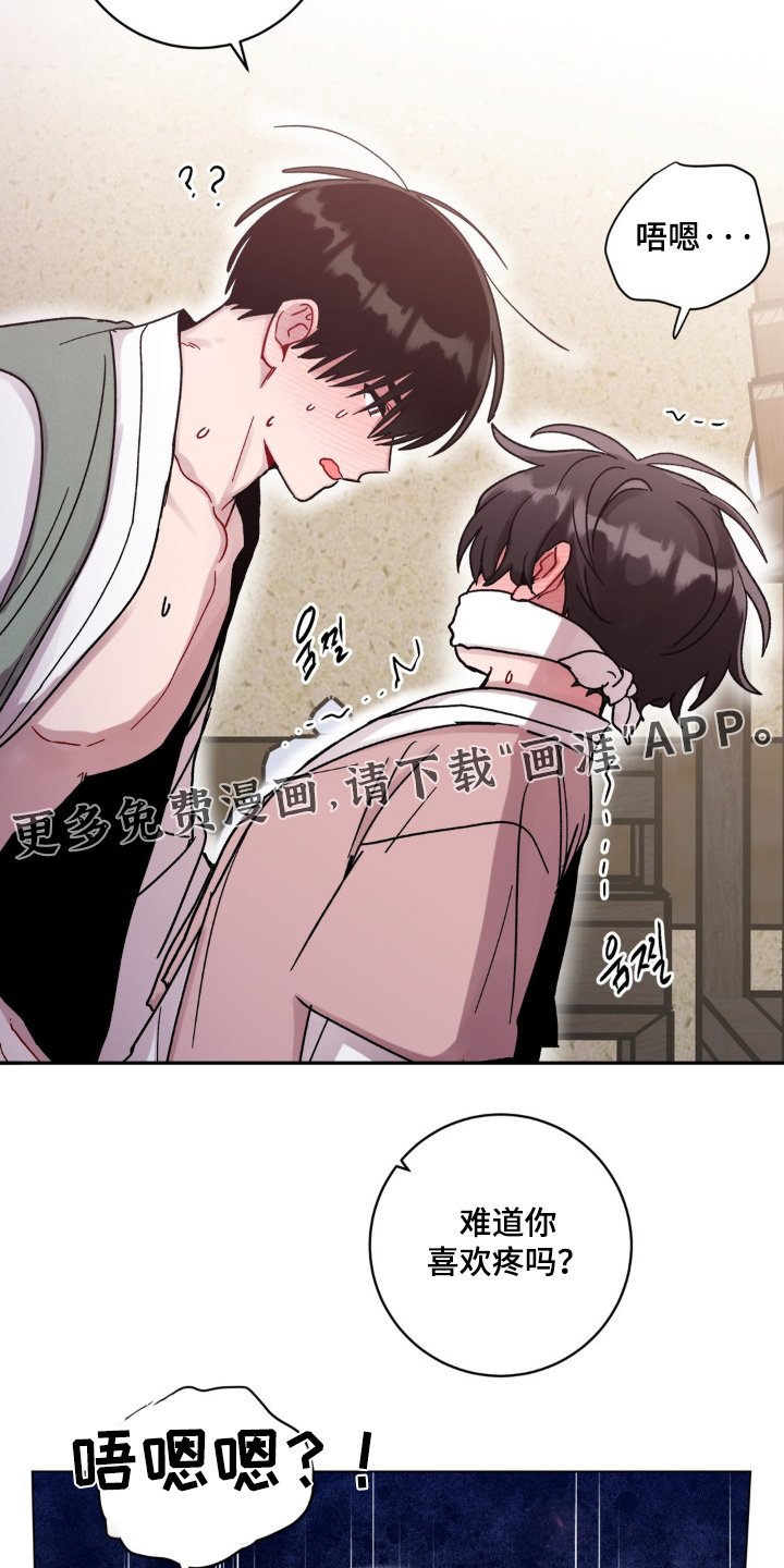 第145章：辛苦了