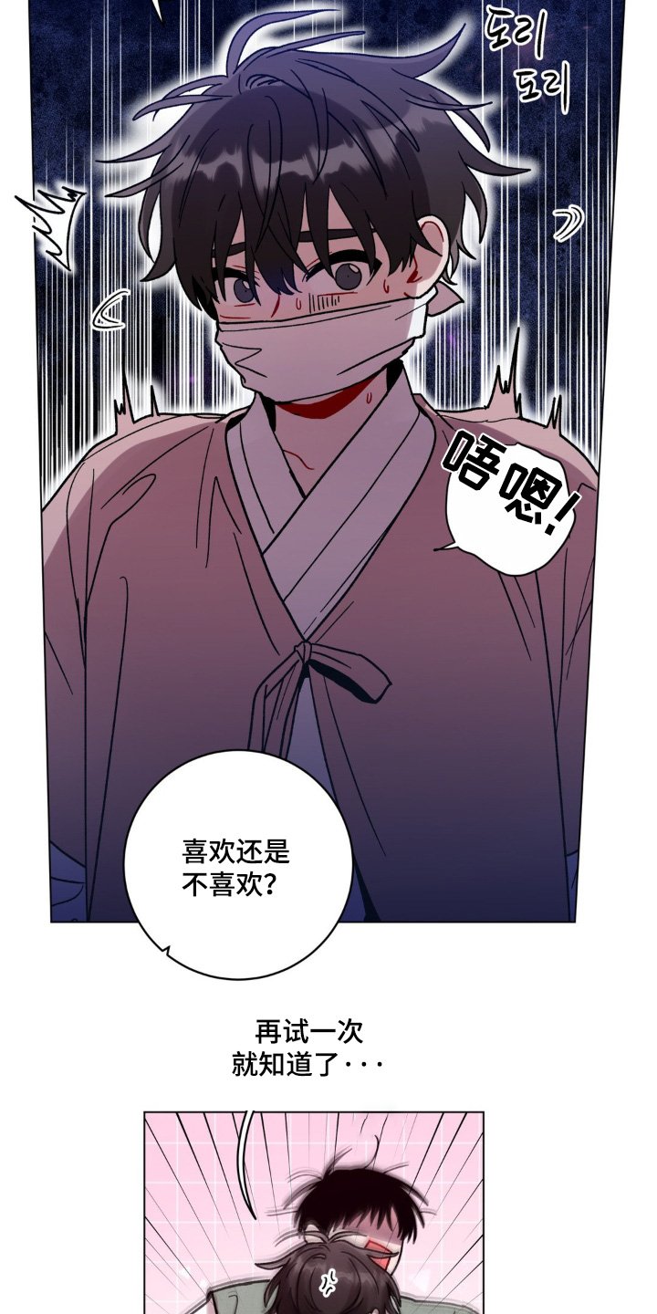 第145章：辛苦了