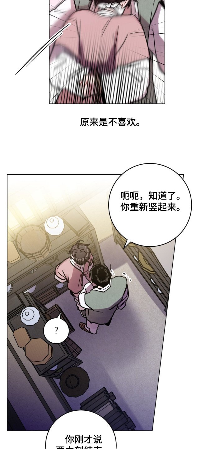 第145章：辛苦了
