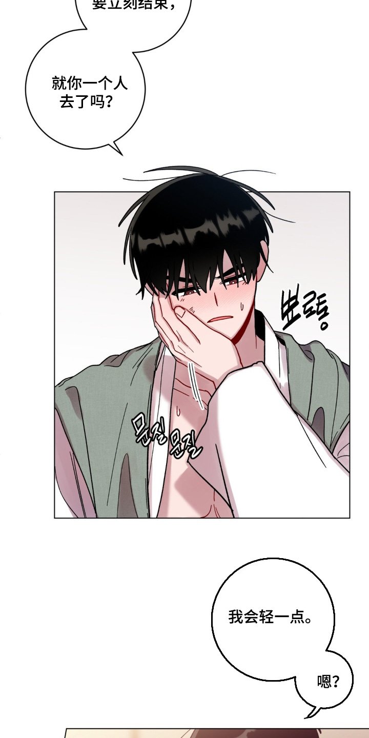 第145章：辛苦了