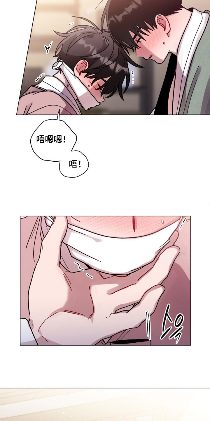 第145章：辛苦了