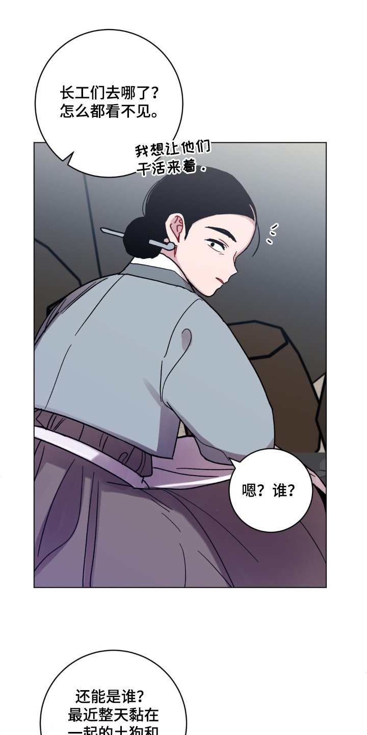 第145章：辛苦了