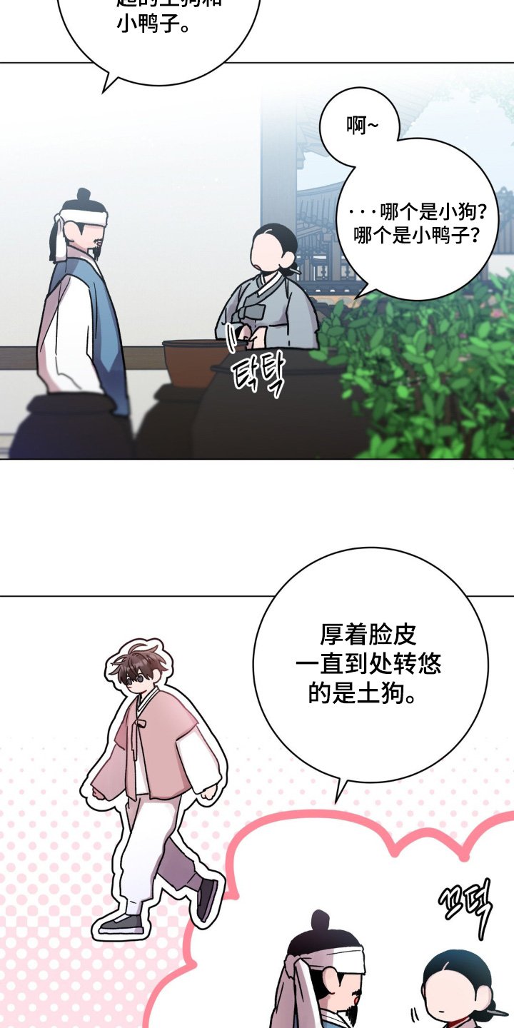 第145章：辛苦了
