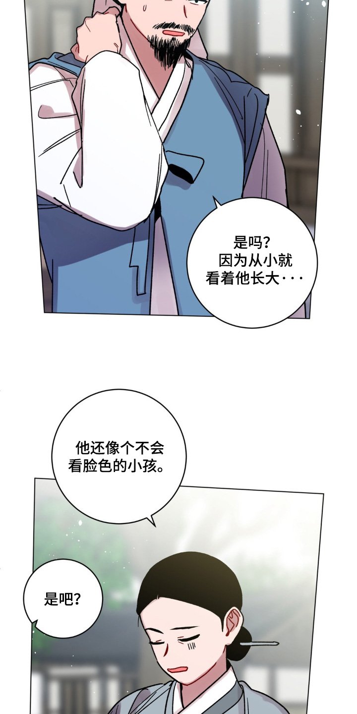 第145章：辛苦了