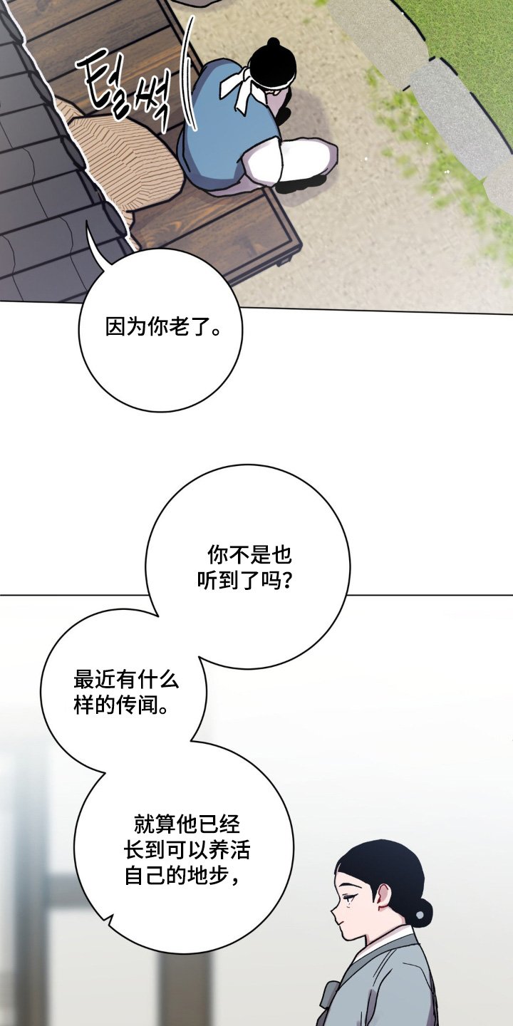第145章：辛苦了