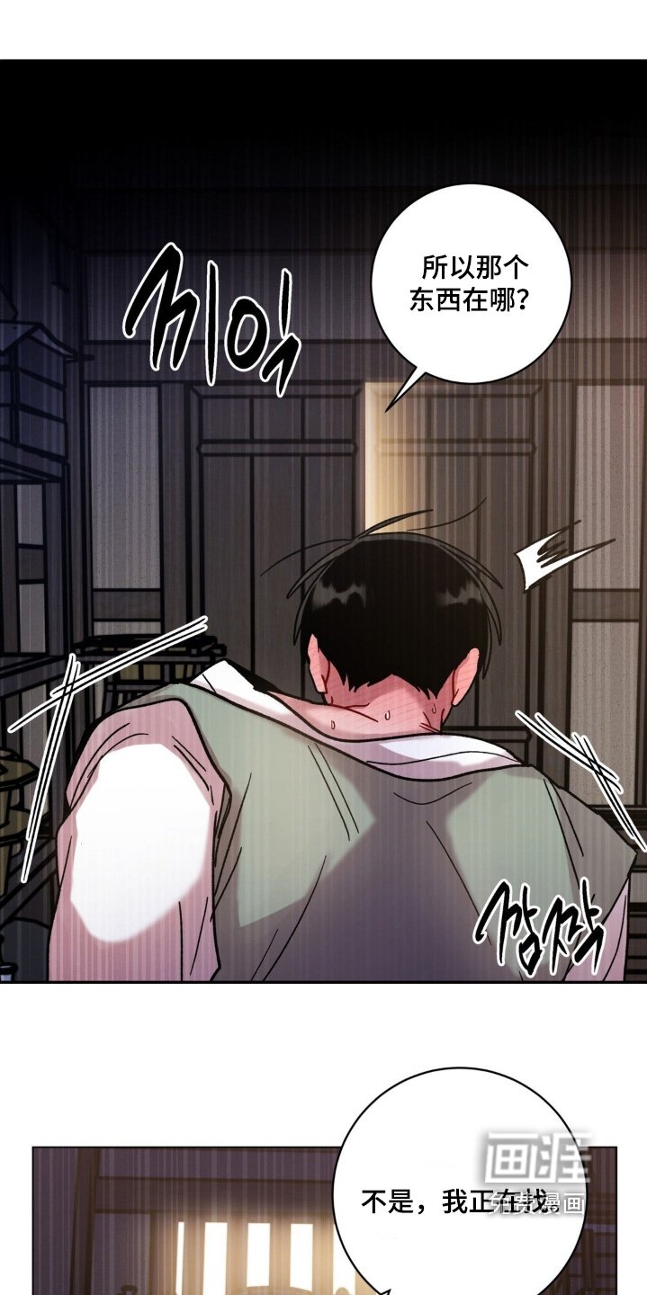 第146章：好好吃饭