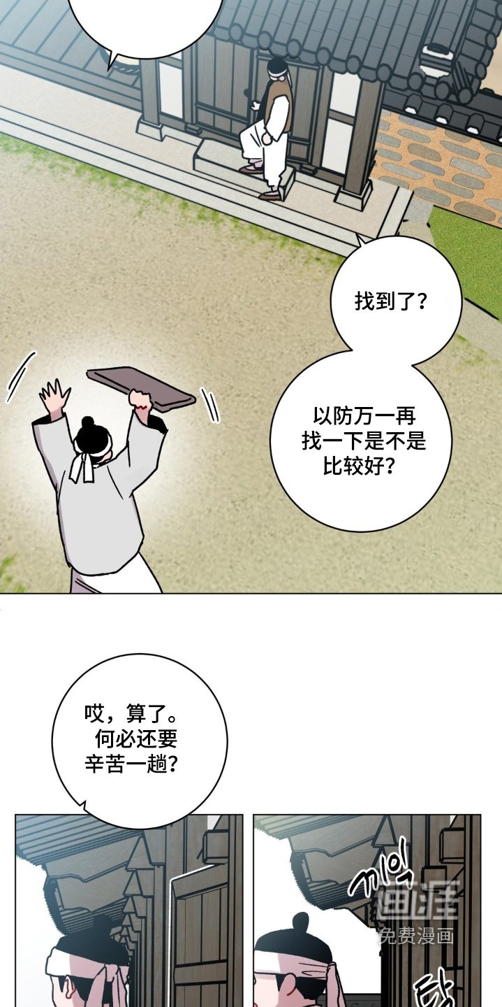 第146章：好好吃饭
