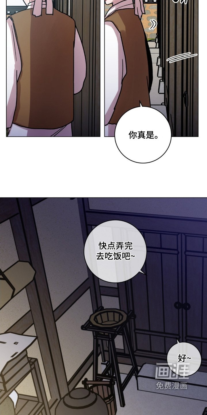 第146章：好好吃饭