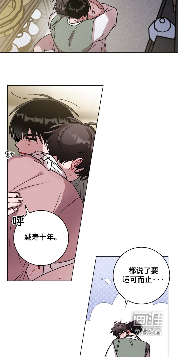 第146章：好好吃饭