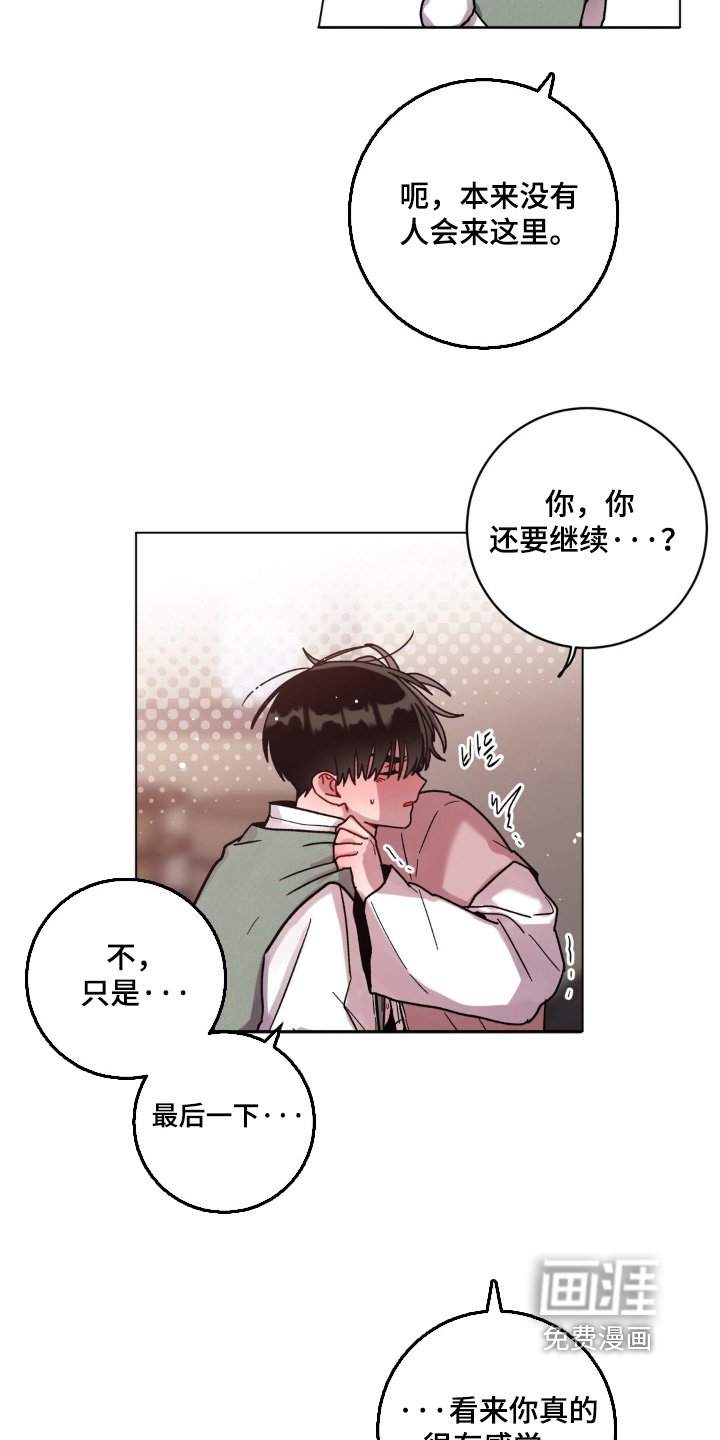 第146章：好好吃饭