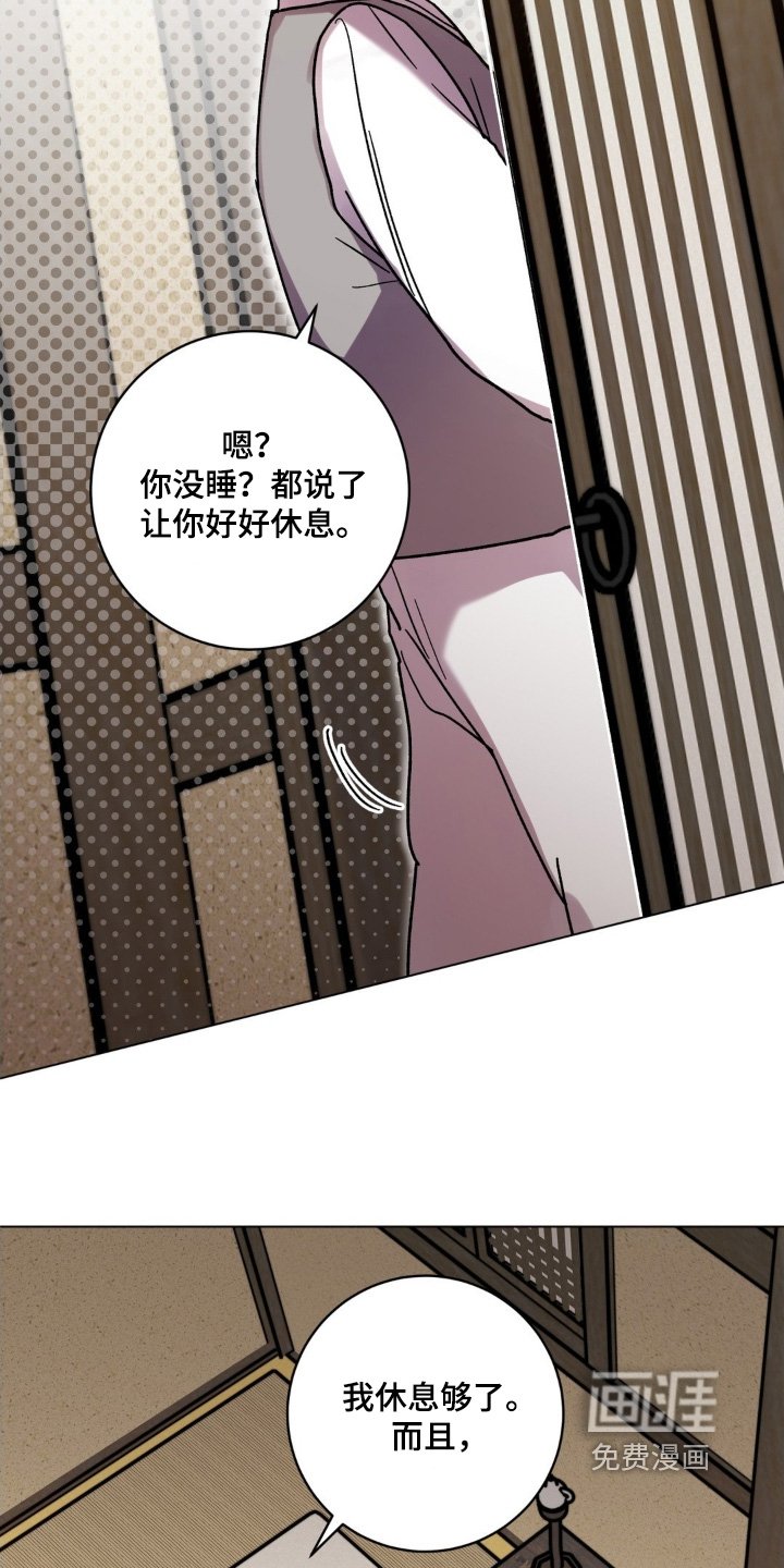 第146章：好好吃饭