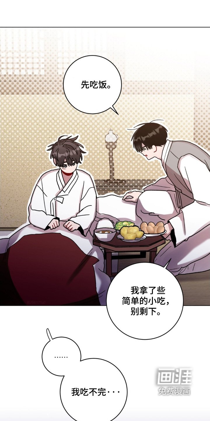 第146章：好好吃饭