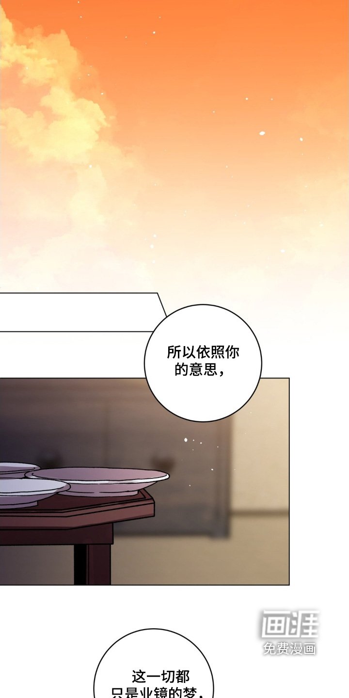 第146章：好好吃饭