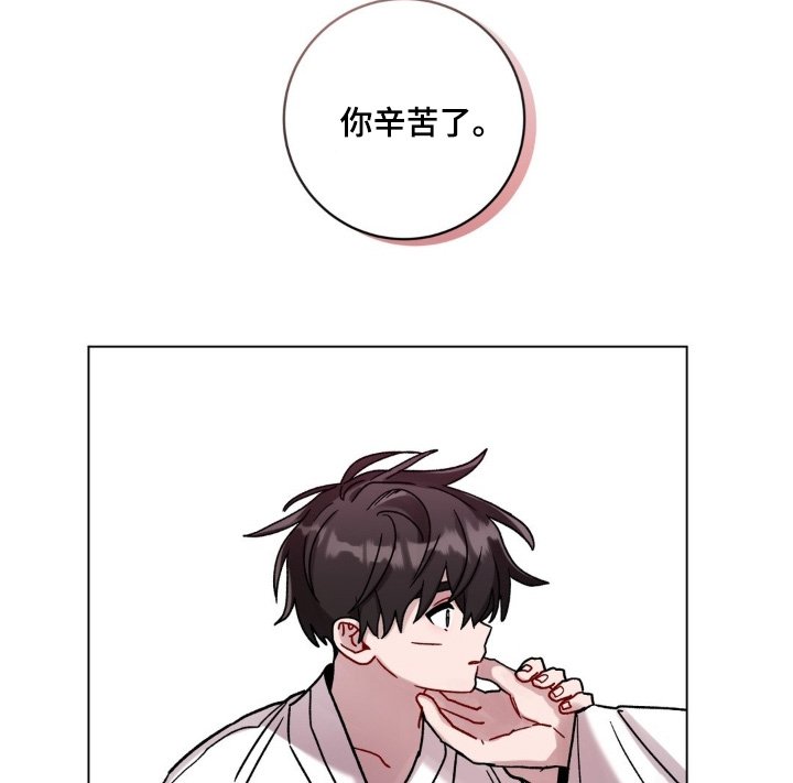第147章：胡思乱想