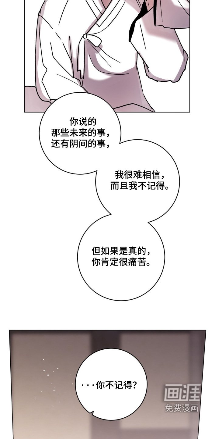 第147章：胡思乱想