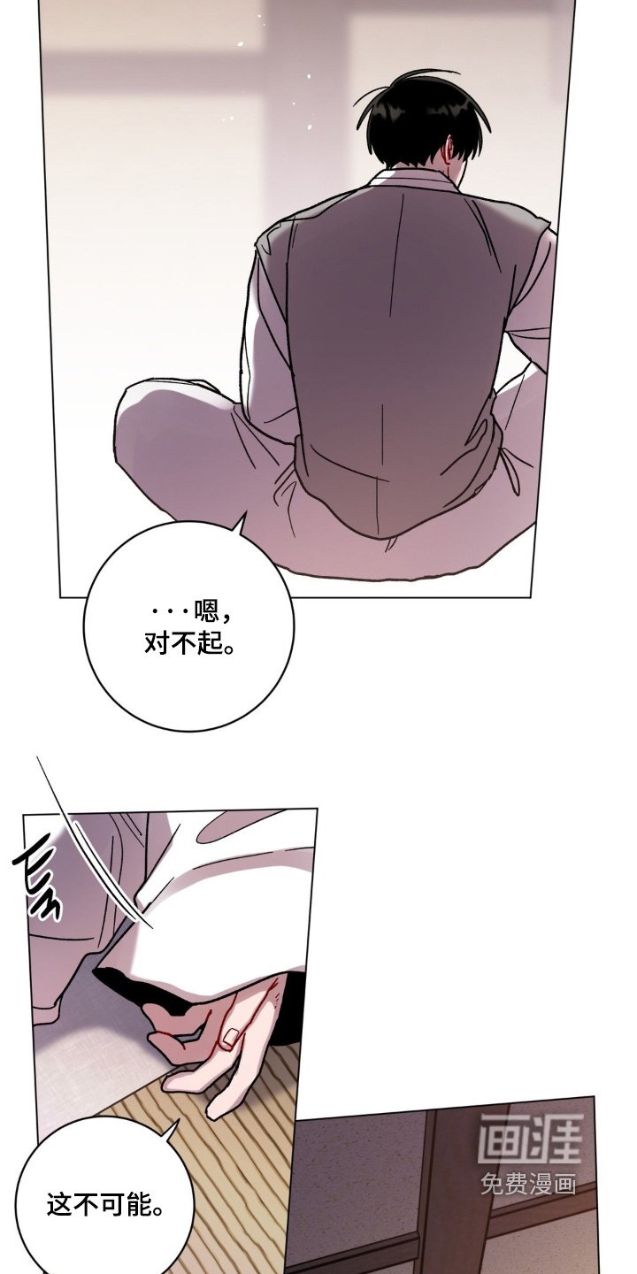 第147章：胡思乱想