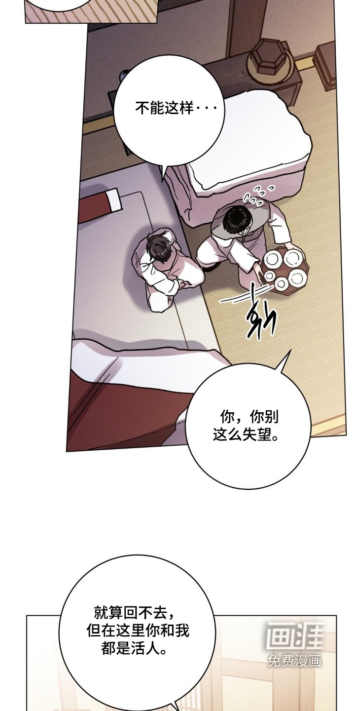 第147章：胡思乱想