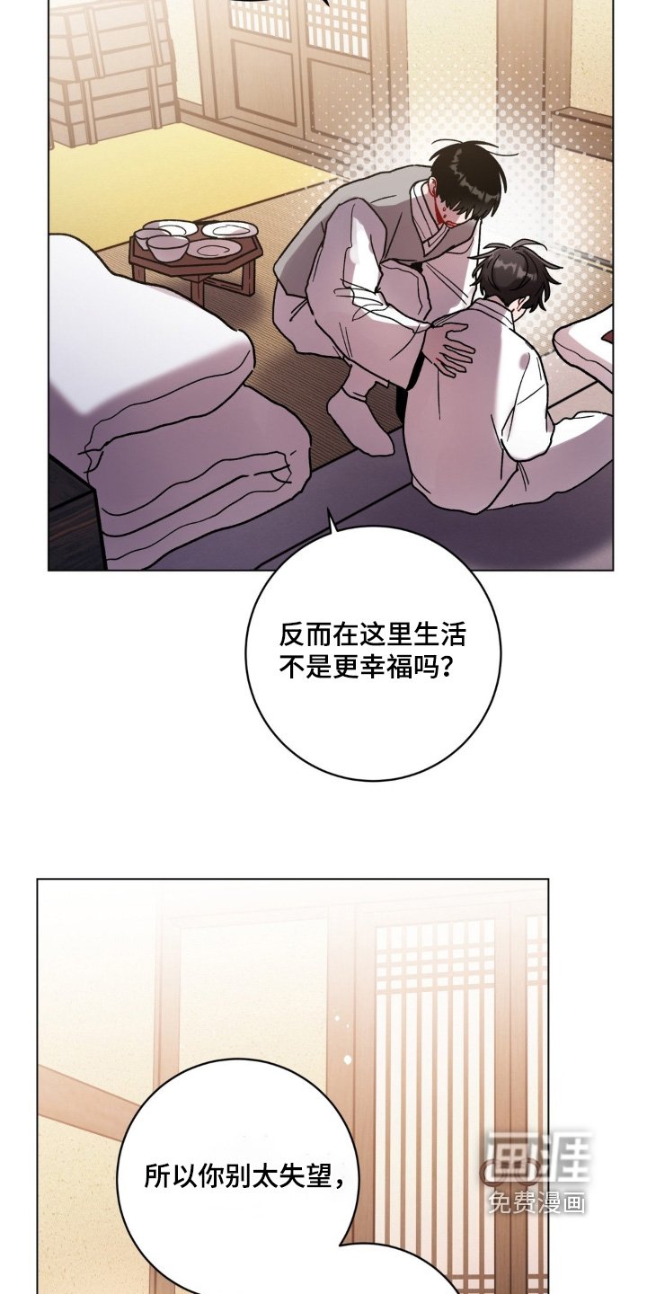 第147章：胡思乱想