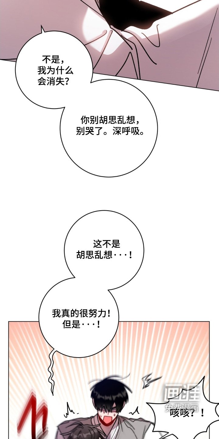 第147章：胡思乱想