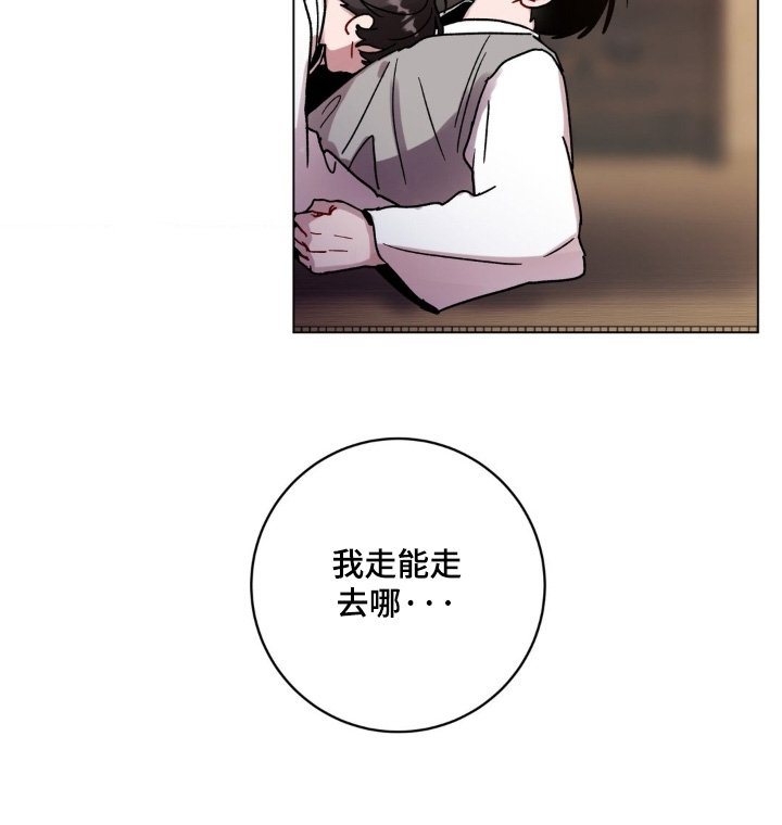 第147章：胡思乱想