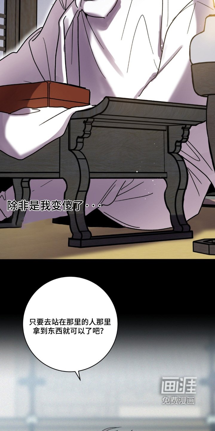第148章：该准备了