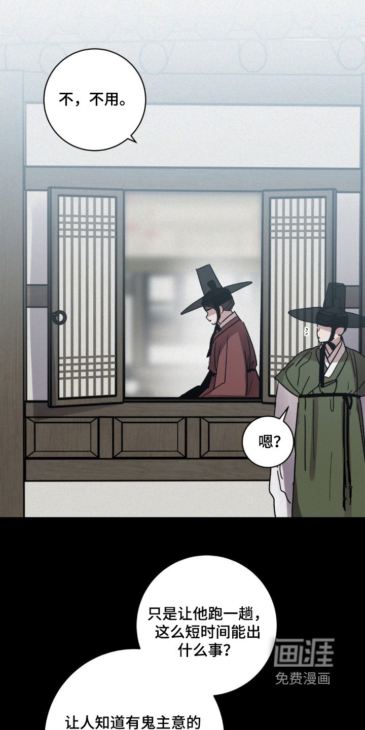 第148章：该准备了