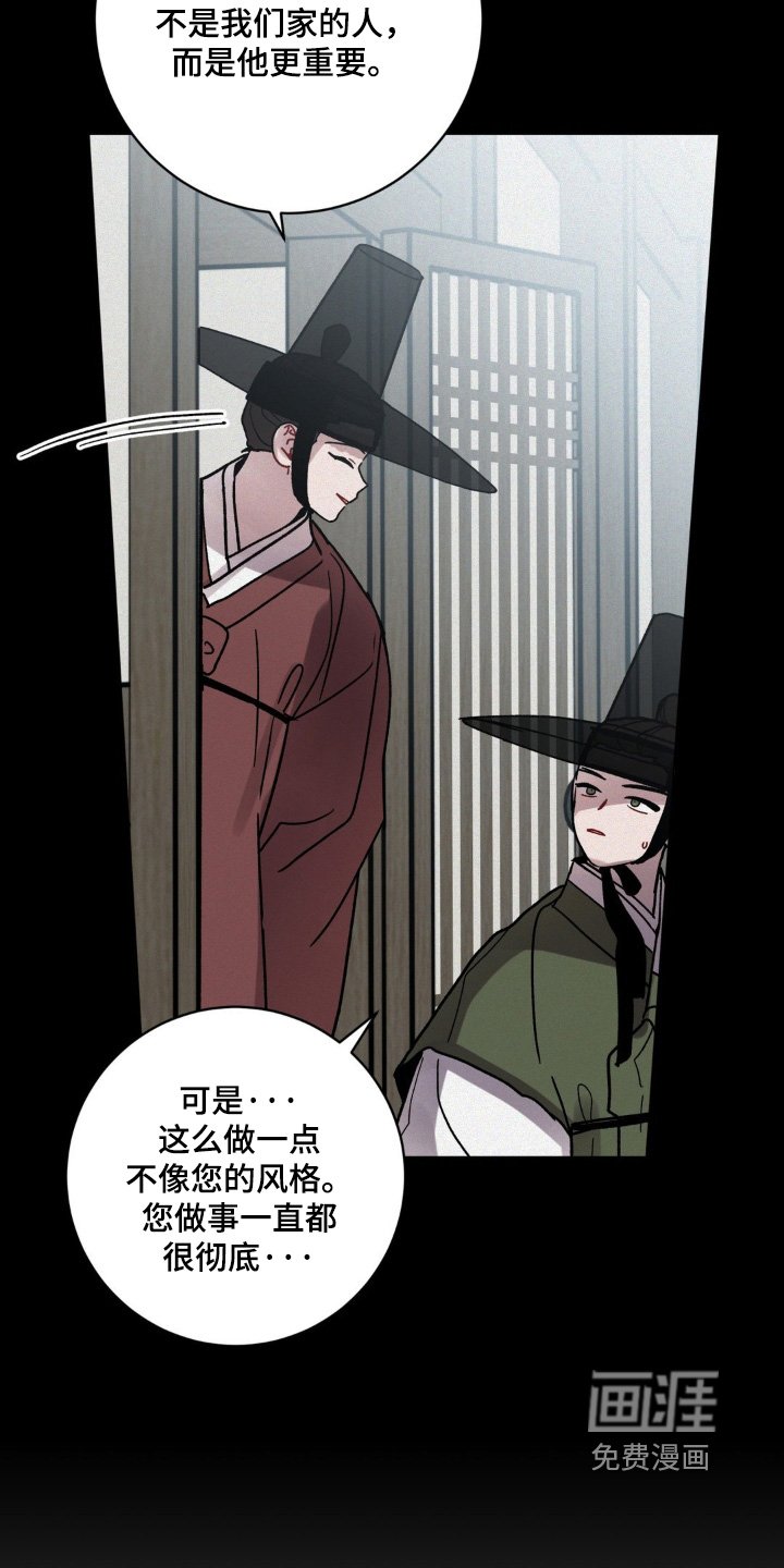 第148章：该准备了
