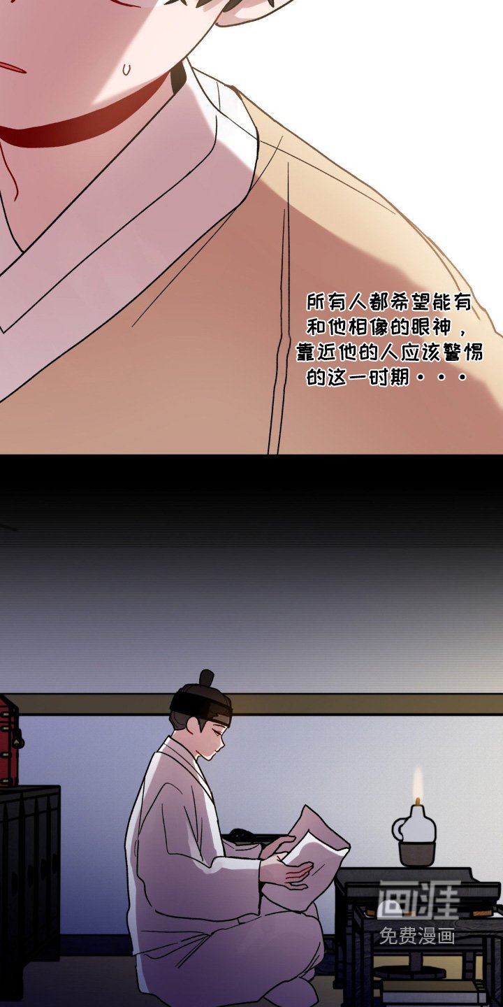 第148章：该准备了