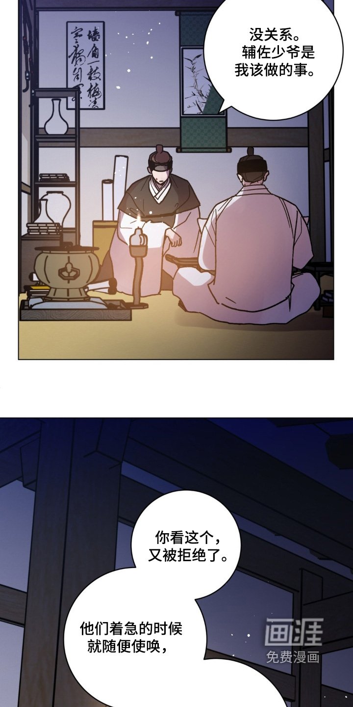 第148章：该准备了