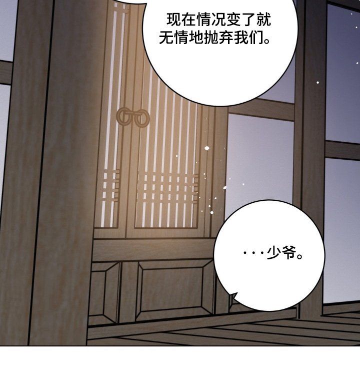 第148章：该准备了