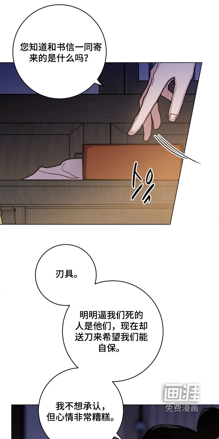 第148章：该准备了