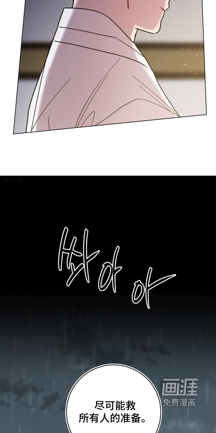 第148章：该准备了
