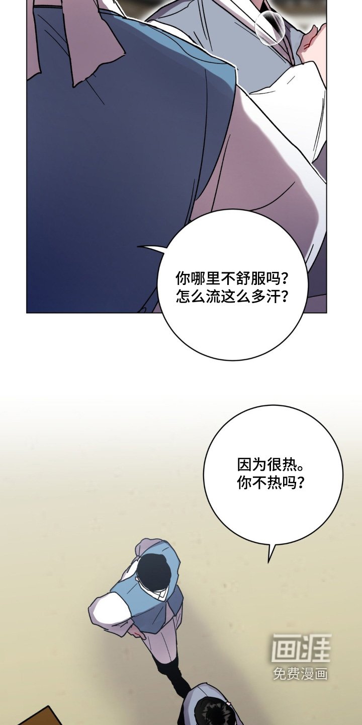 第149章：奇怪的记忆