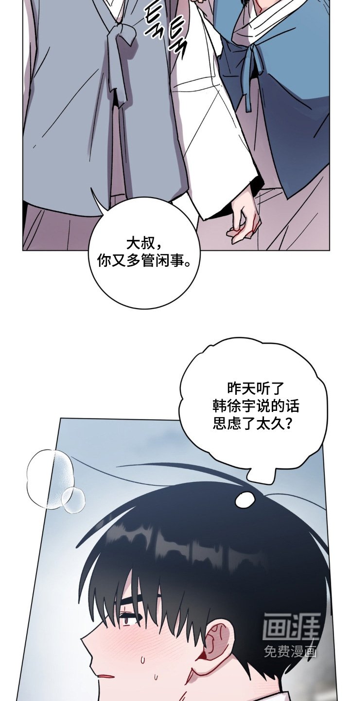 第149章：奇怪的记忆