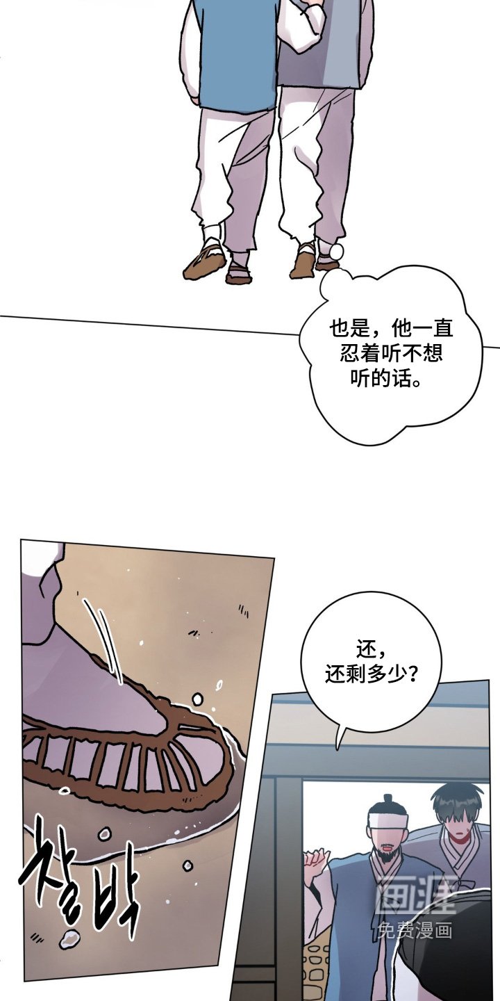 第149章：奇怪的记忆