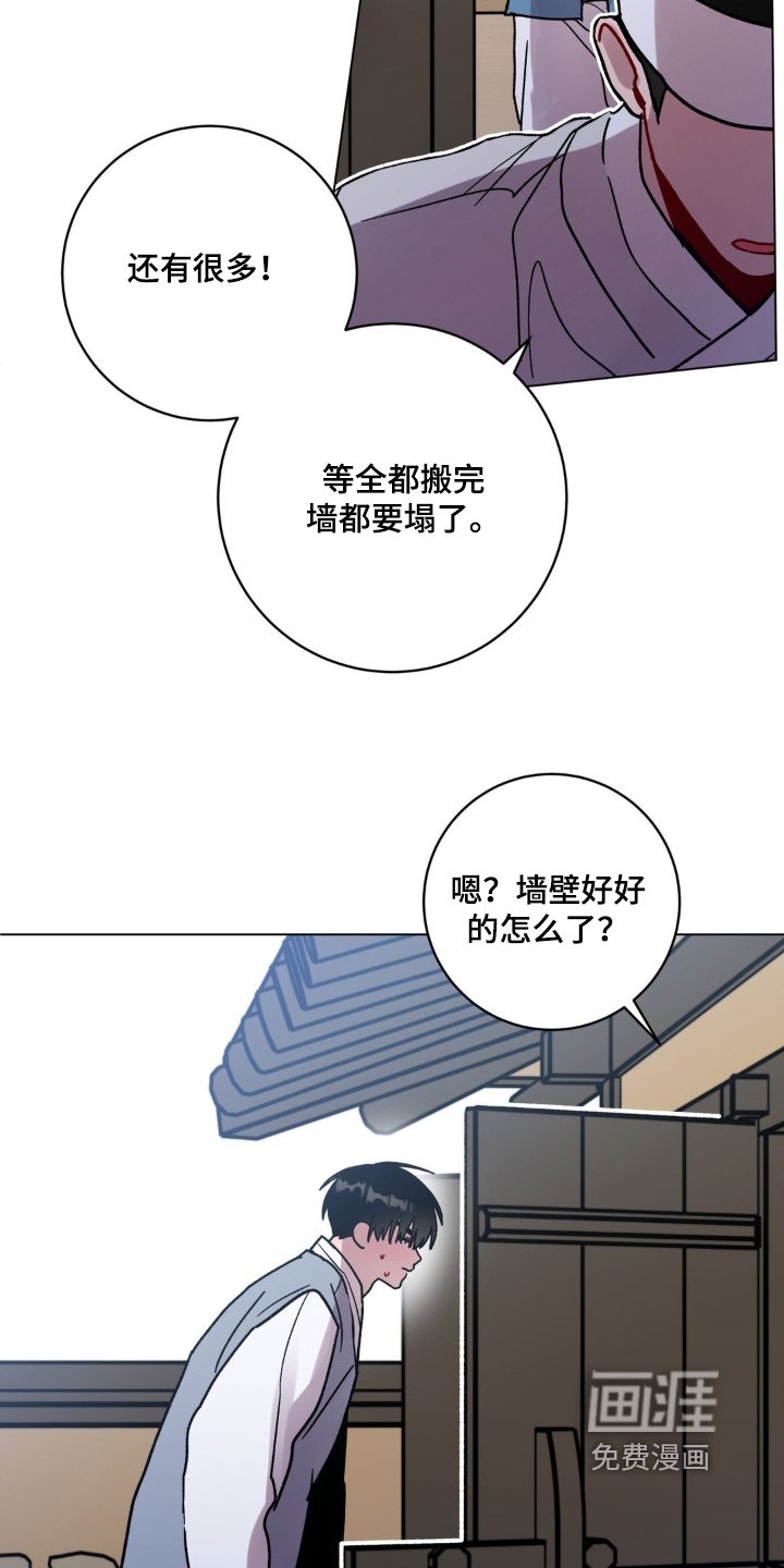 第149章：奇怪的记忆
