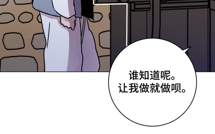 第149章：奇怪的记忆