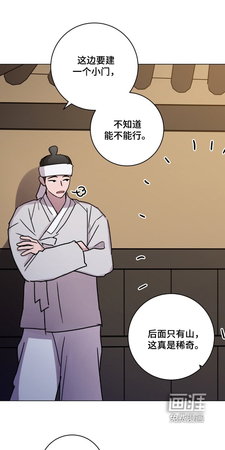 第149章：奇怪的记忆